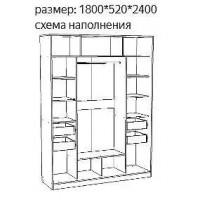 «Шкаф-Купе 1,80 Рогнеда»