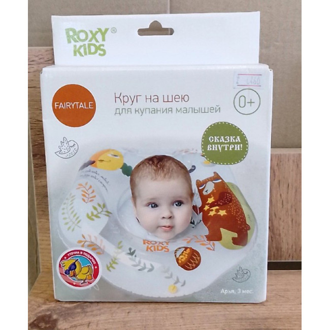 Круг на шею надувной Roxy Kids.