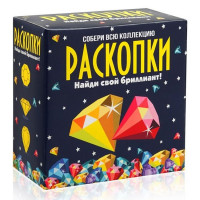 Наборы для проведения опытов и раскопок