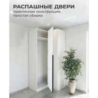 Шкаф Угловой Лион