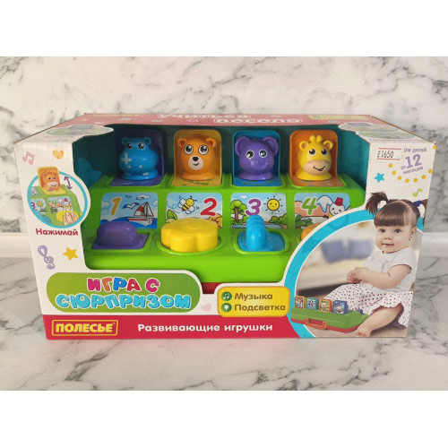 Развивающая игрушка Полесье Игра с сюрпризом .