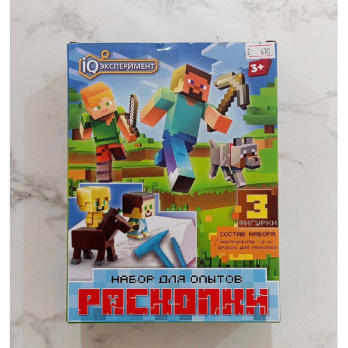 Набор для опытов раскопки 